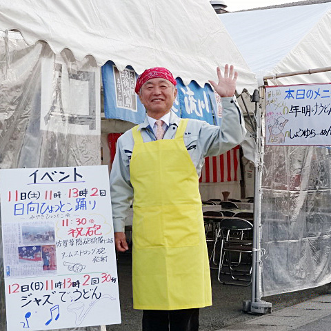 おまつり