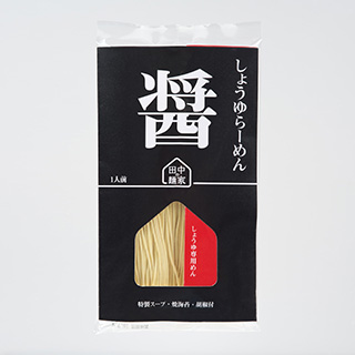 しょうゆらーめん（特製スープ・胡椒付）　1人前