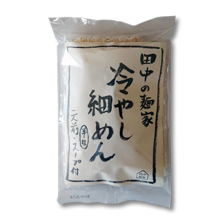 麺家冷やし細めん（スープ付）　2人前